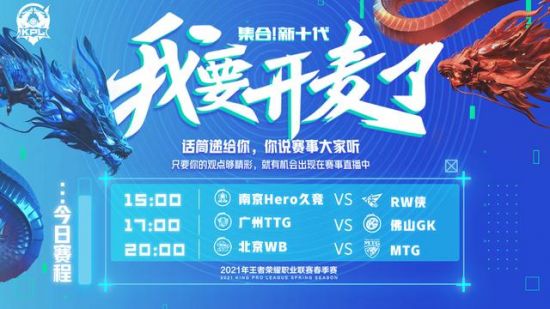 绝地求生刺激战场停机维护或更名和平精英