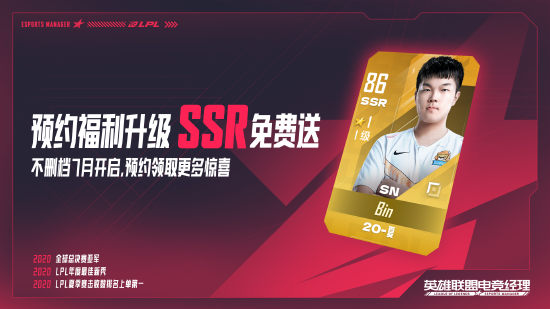 《王者荣耀》助力中华文化在大阪世博会传播