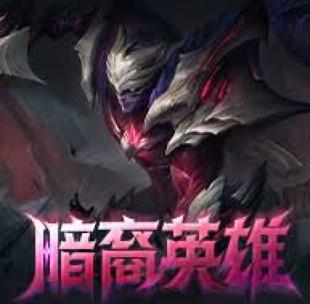 雷火竞技官网 | 中国Dota2游戏及体育赛事竞猜