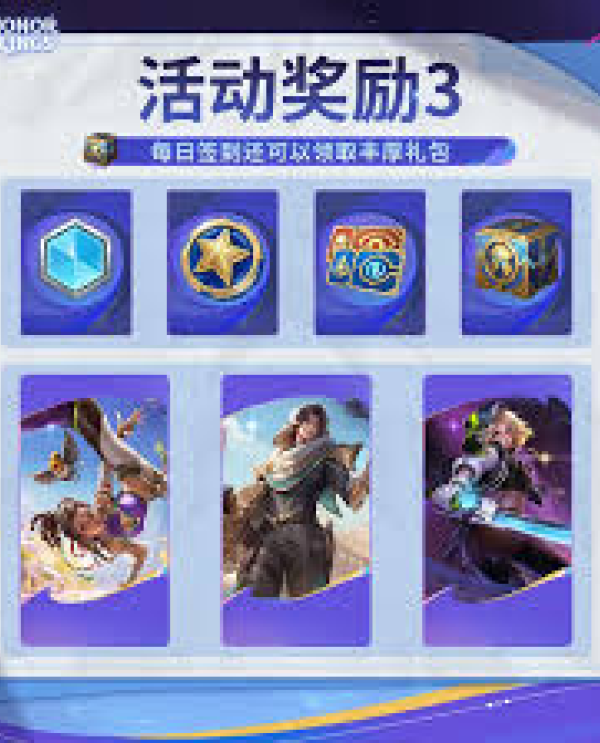 解读雷火竞技官网